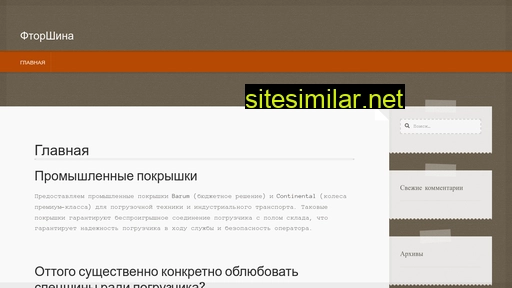 virupleks.ru alternative sites