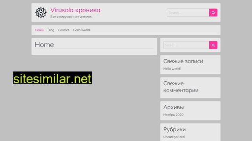 virusola.ru alternative sites