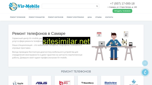 vir-mobile.ru alternative sites