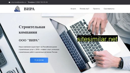 vira-mos.ru alternative sites
