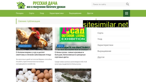 viridarus.ru alternative sites