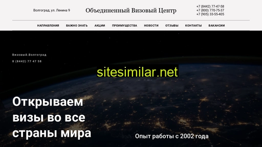 visa134.ru alternative sites