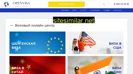 Visa7kmv similar sites