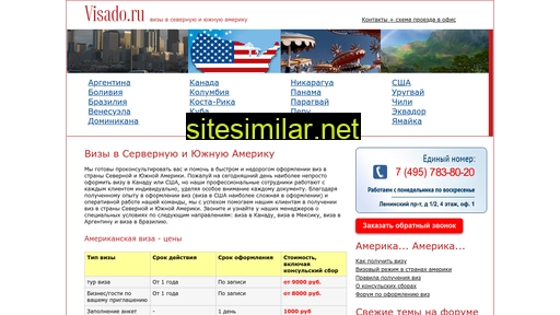 visado.ru alternative sites