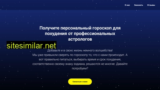 visage-news.ru alternative sites
