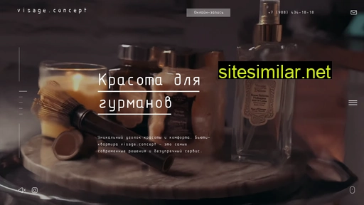 visageconcept.ru alternative sites