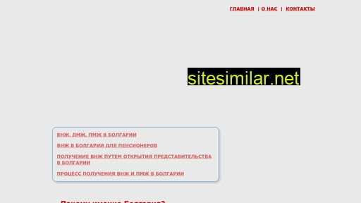 visa-d.ru alternative sites