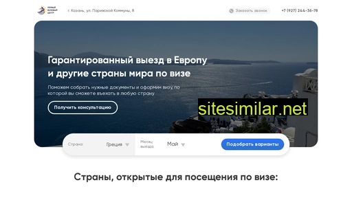 visa-pvc.ru alternative sites