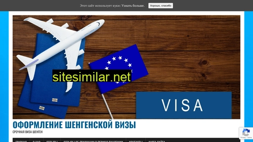 Visa-shengen24 similar sites