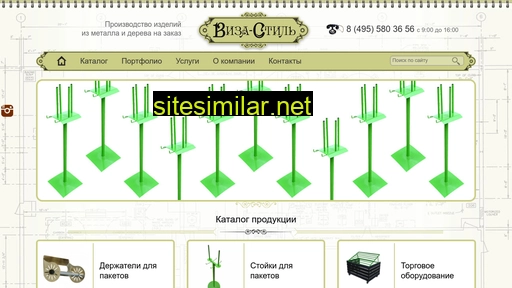 visa-stil.ru alternative sites