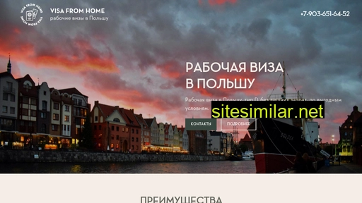 visapolska.ru alternative sites