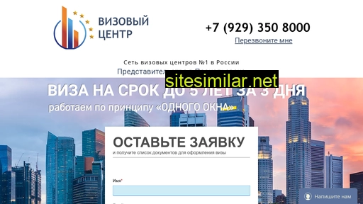 visaprk.ru alternative sites