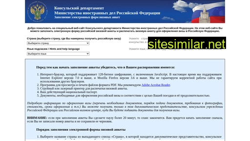 visa.kdmid.ru alternative sites
