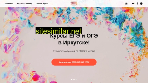 vischool38.ru alternative sites