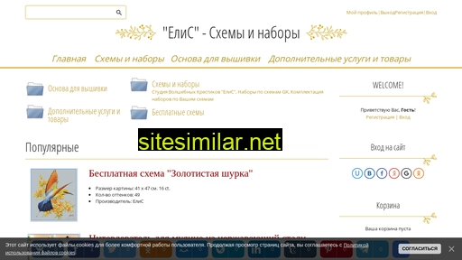 vishivalca.ru alternative sites