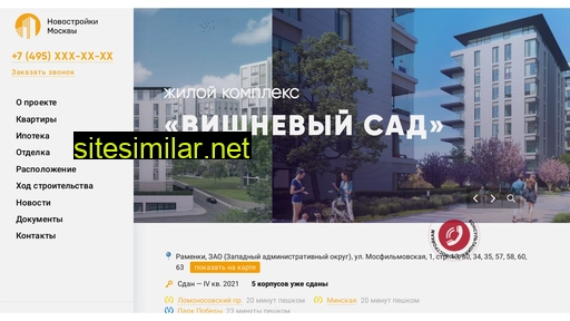 vishnevyj-dom.ru alternative sites