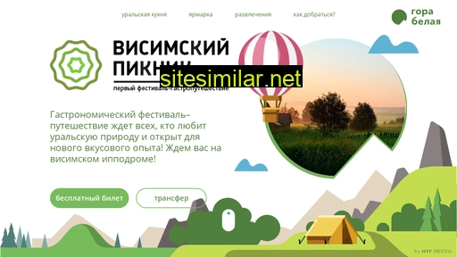 visimfest.ru alternative sites
