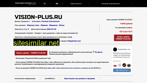 vision-plus.ru alternative sites