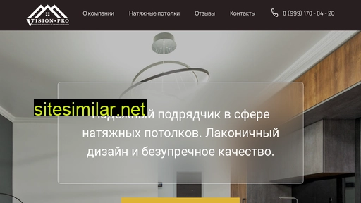 vision-pro.ru alternative sites