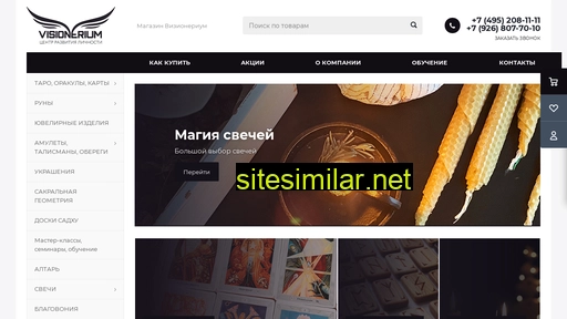 visionerium-shop.ru alternative sites