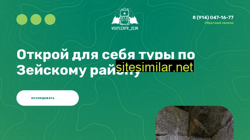 visitcentr.ru alternative sites