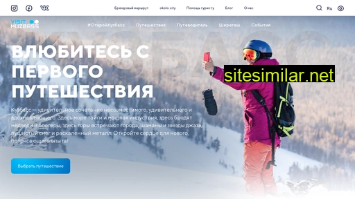 visit-kuzbass.ru alternative sites