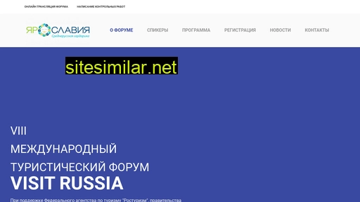 visitrussia-yaroslavl.ru alternative sites