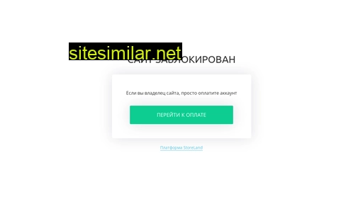 visitshop.ru alternative sites