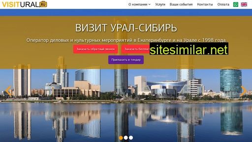 visitural.ru alternative sites