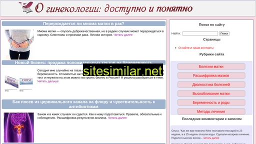 viskablivanie.ru alternative sites
