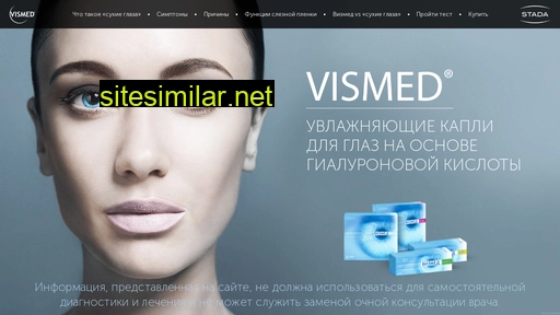 vismed.ru alternative sites