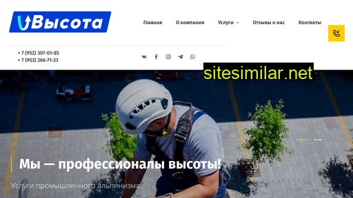 visota29.ru alternative sites