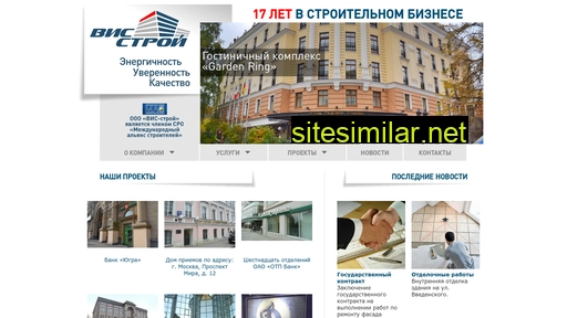 vis-stroy20.ru alternative sites