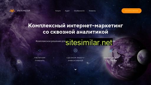 vista-media.ru alternative sites