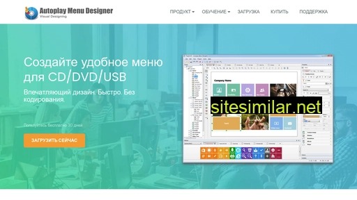 visualdesigning.ru alternative sites