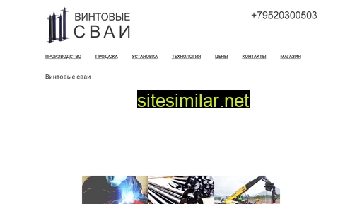 visvex.ru alternative sites