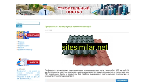 visacon.ru alternative sites