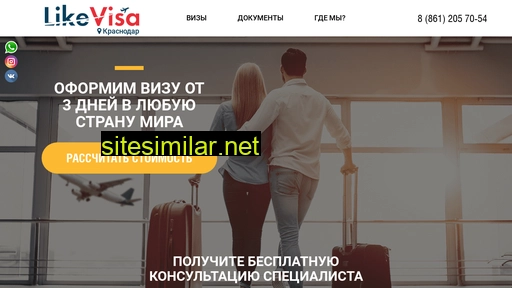 visalk.ru alternative sites