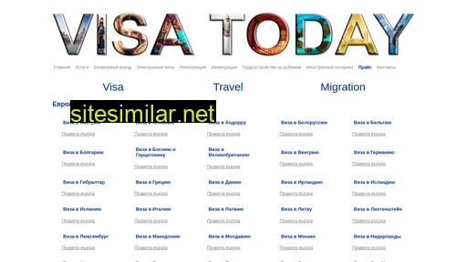 visatoday.ru alternative sites