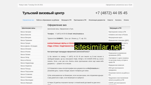 visatula.ru alternative sites