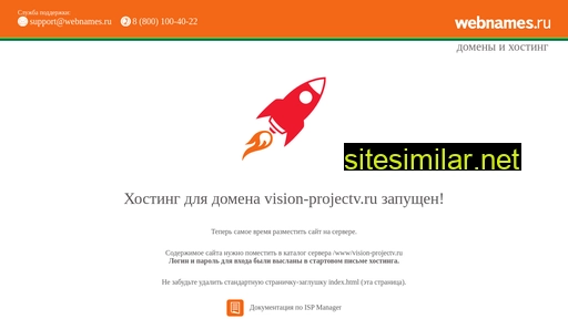 vision-projectv.ru alternative sites