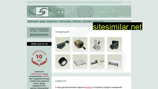 visionica.ru alternative sites