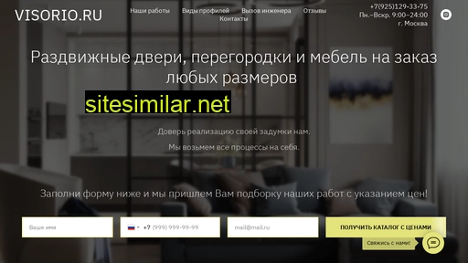 visorio.ru alternative sites