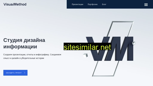 visualmethod.ru alternative sites