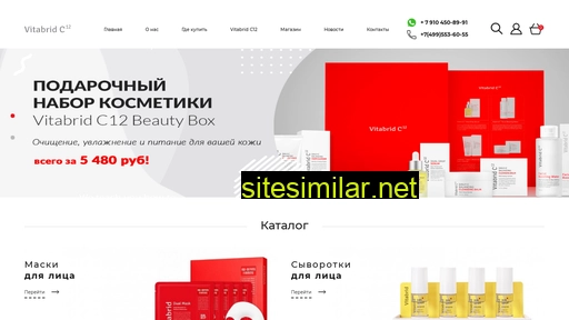vitabrid-shop.ru alternative sites
