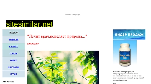 vitacentr-nn.ru alternative sites