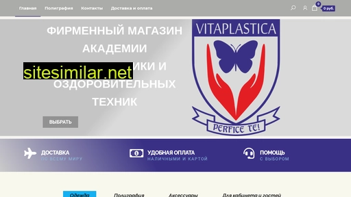 vitafashion.ru alternative sites