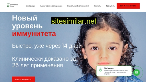 vitagmal.ru alternative sites