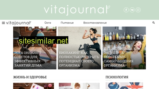 Vitajournal similar sites