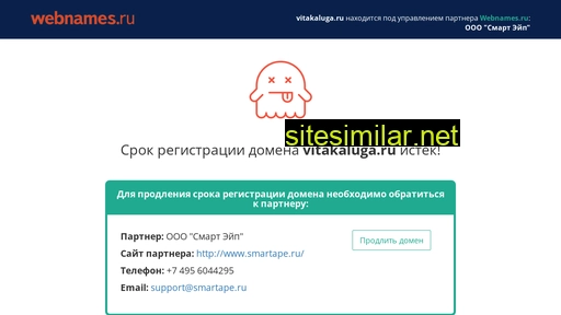 vitakaluga.ru alternative sites